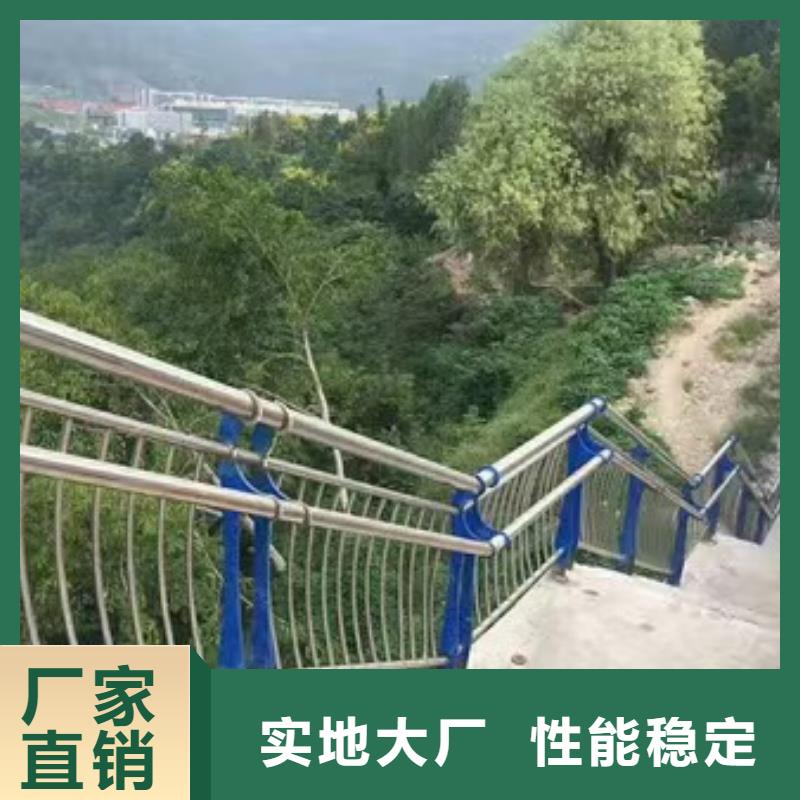 销售不锈钢复合管河道护栏_精选厂家