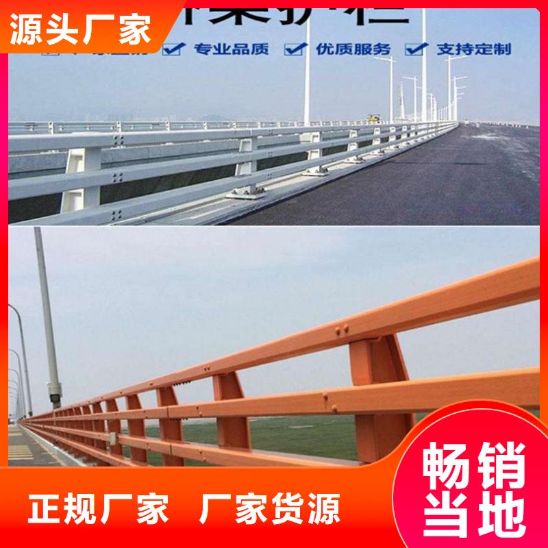 不锈钢复合管道路护栏现货直供价格优