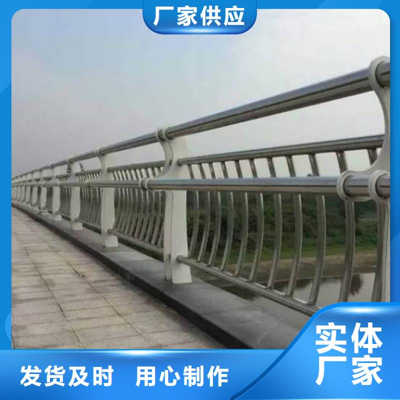 供应304不锈钢复合管桥梁护栏品牌厂家