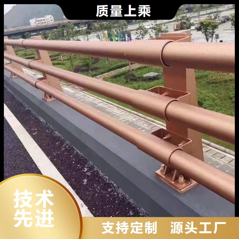 采购[森鑫]不锈钢碳素钢复合管桥梁护栏厂家可开票