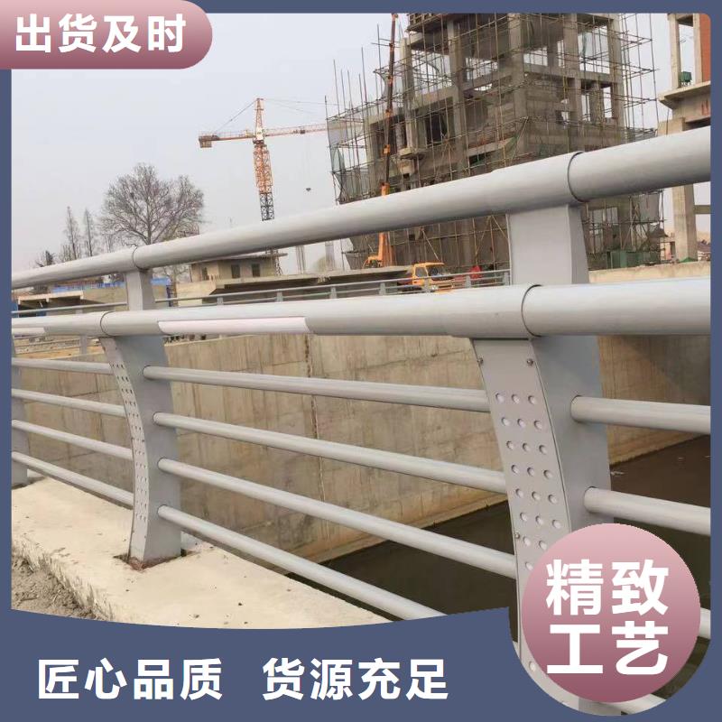 不锈钢复合管桥梁护栏-不锈钢复合管桥梁护栏货源充足