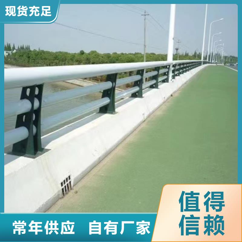 保质保量[森鑫]采购不锈钢复合管桥梁护栏必看-质量有保障