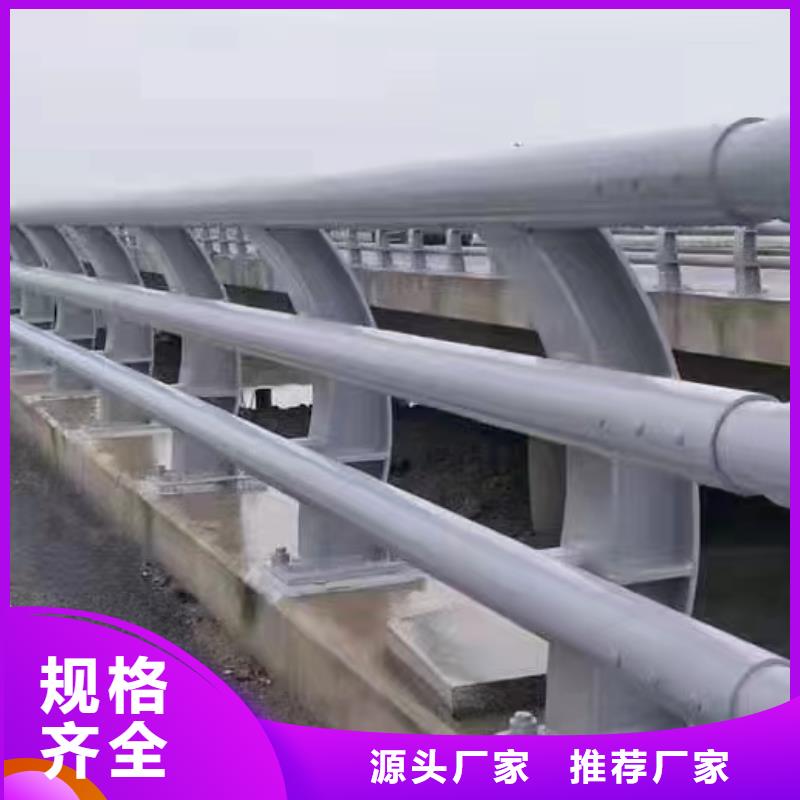 生产销售河道护栏厂家