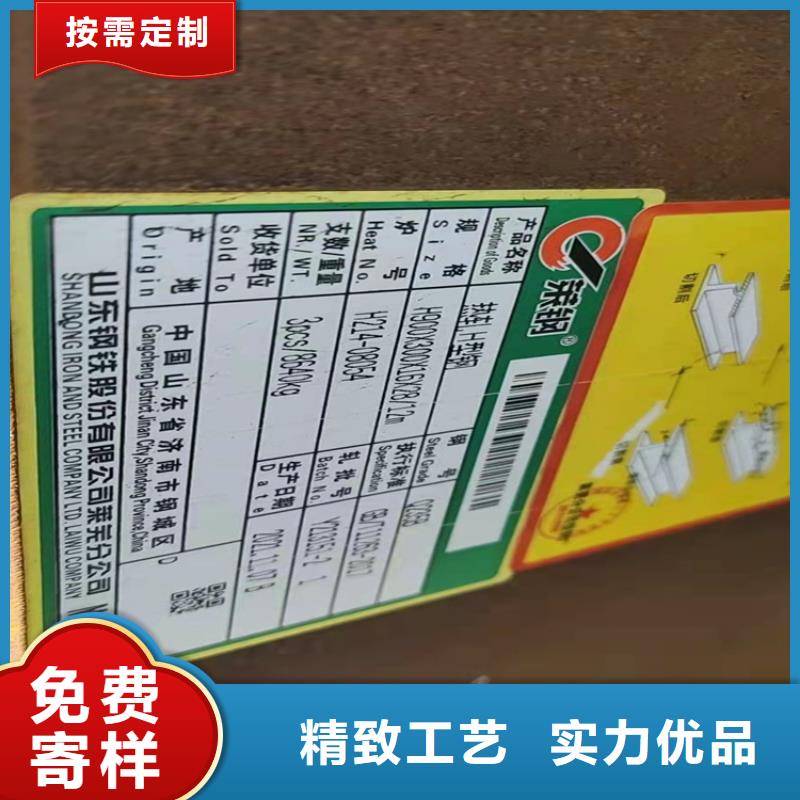 生产250*255H型钢的经销商