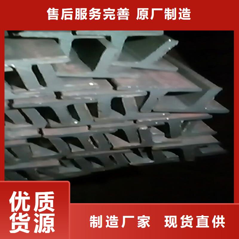 50*50*5T型钢-50*50*5T型钢品牌