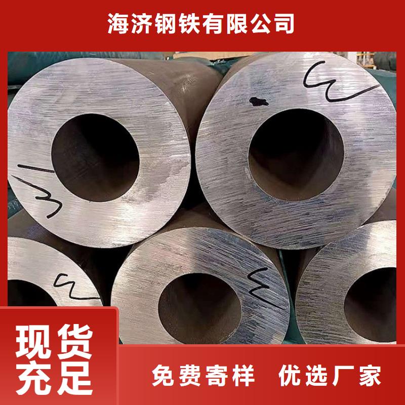 选购氧化铝管认准海济钢铁有限公司
