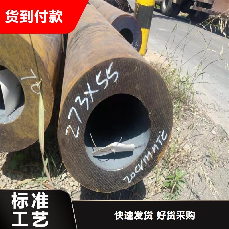 无缝管视频-湖南省益阳市|赫山|南县|湘潭|永州|邵阳|岳阳|衡阳|常德|郴州无缝管-海济
