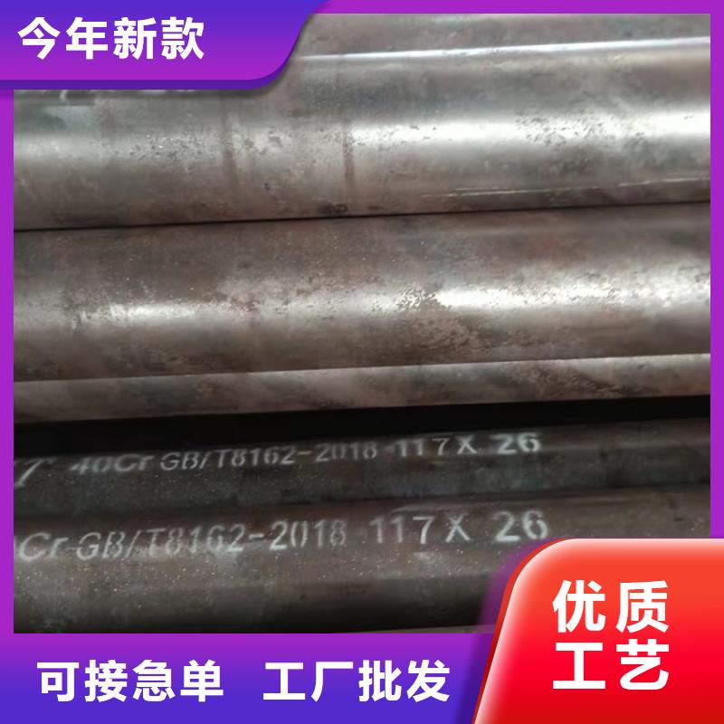 20CrMnTi合金管批发品类齐全