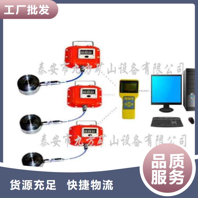 锚杆测力计位移传感器正规厂家