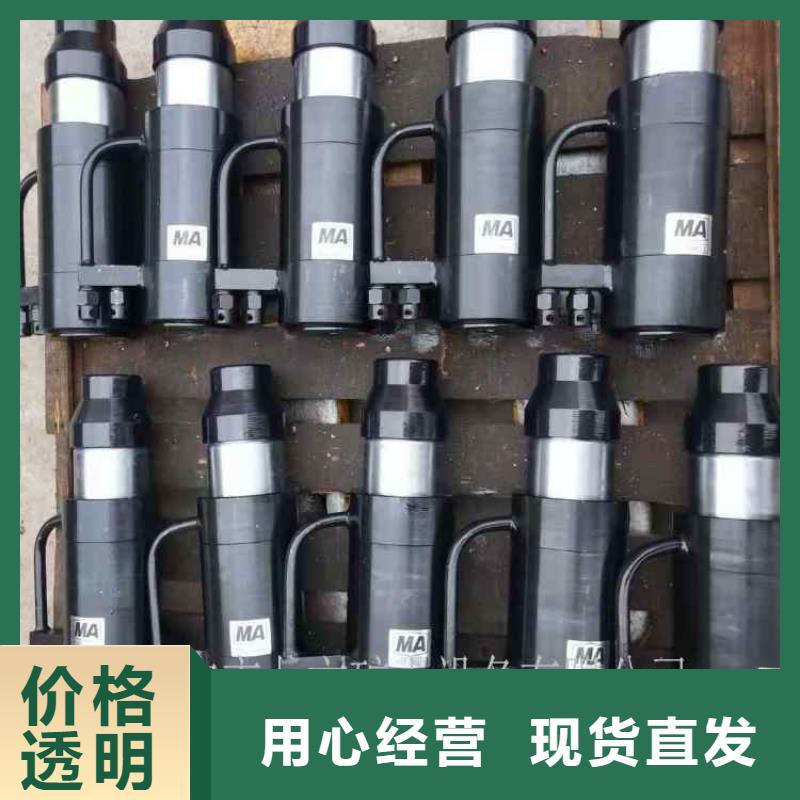 矿用锚索张拉机具_【矿用风动锚杆螺母安装机】用心提升细节