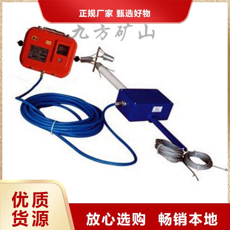 顶板位移传感器【矿用液压推溜器】加工定制