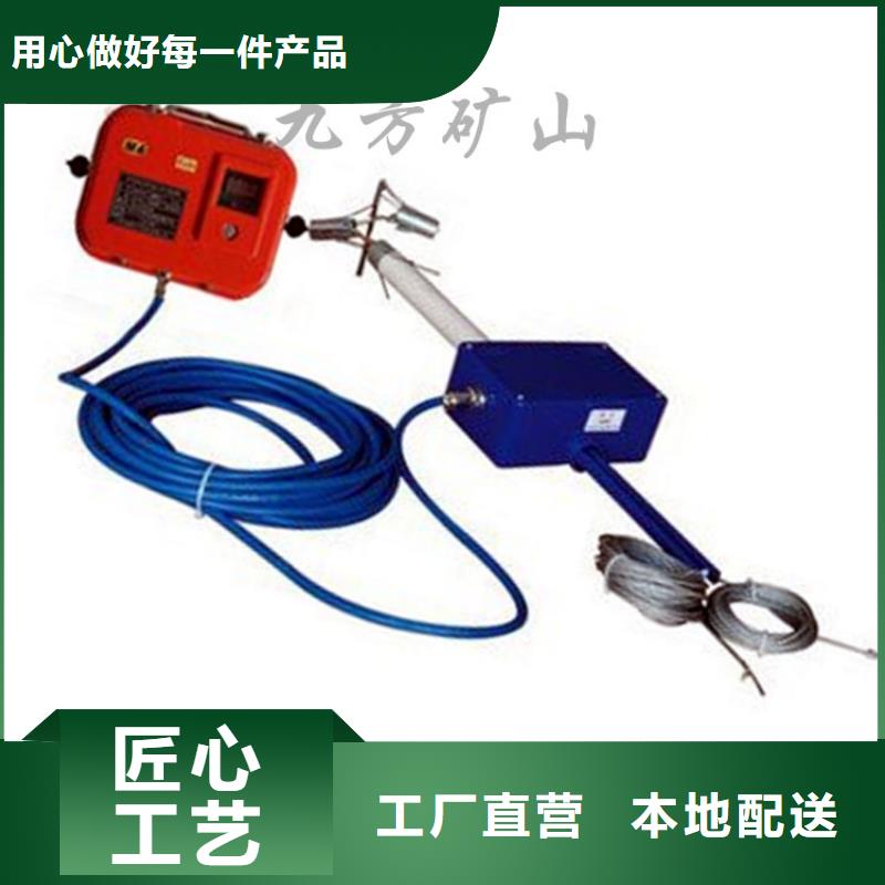 顶板位移传感器【矿用液压推溜器】加工定制