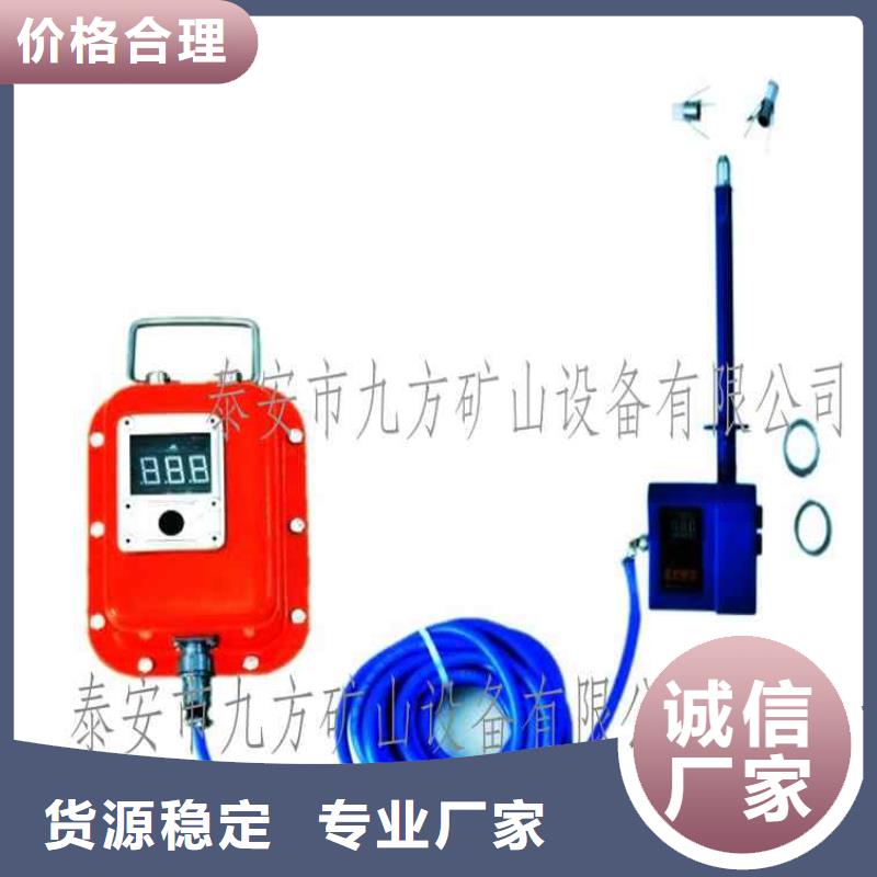 【顶板位移传感器】矿用本安型数字压力计产地批发