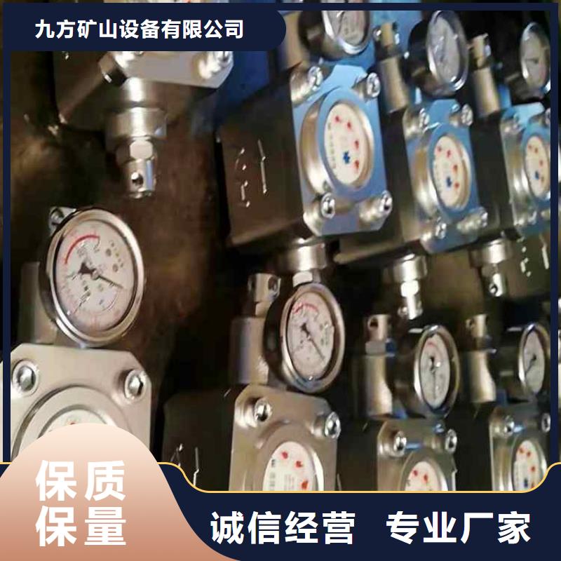 煤层注水表-【矿用锚杆应力传感器】一站式采购方便省心