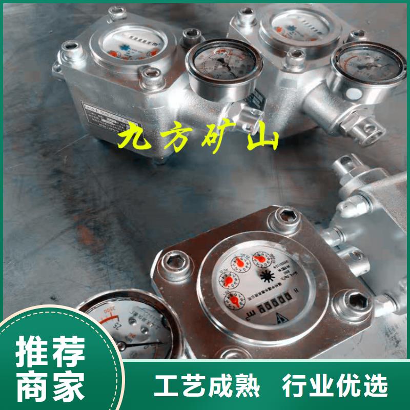 煤层注水表-锚杆扭力扳手高质量高信誉