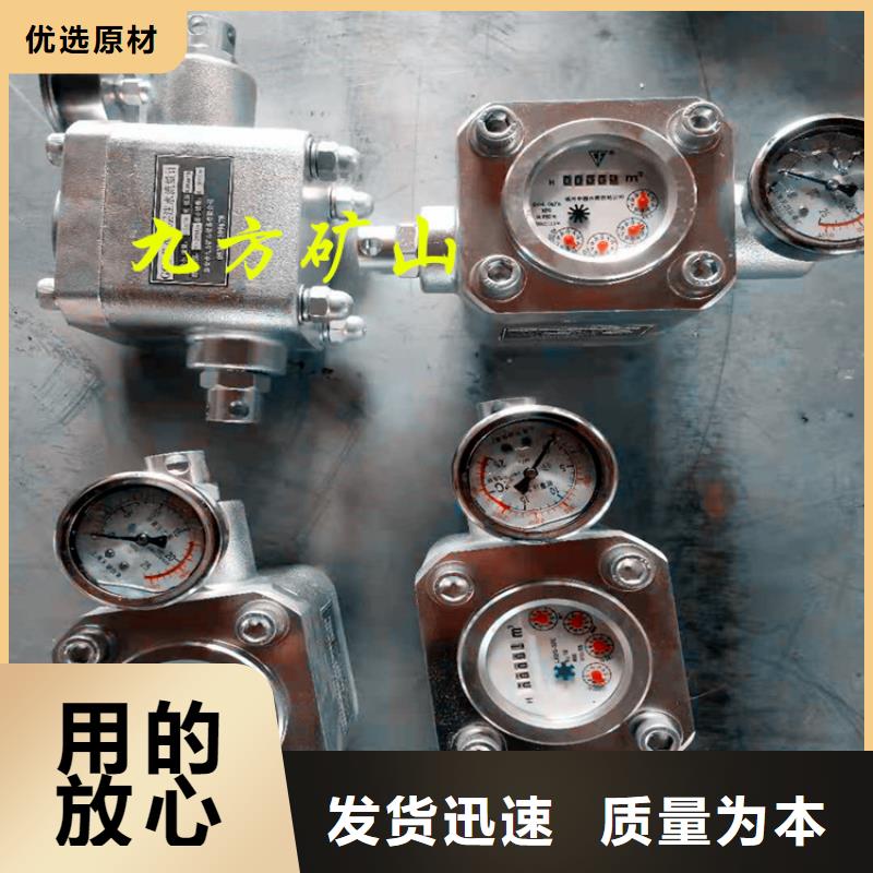 煤层注水表-锚杆扭力扳手高质量高信誉