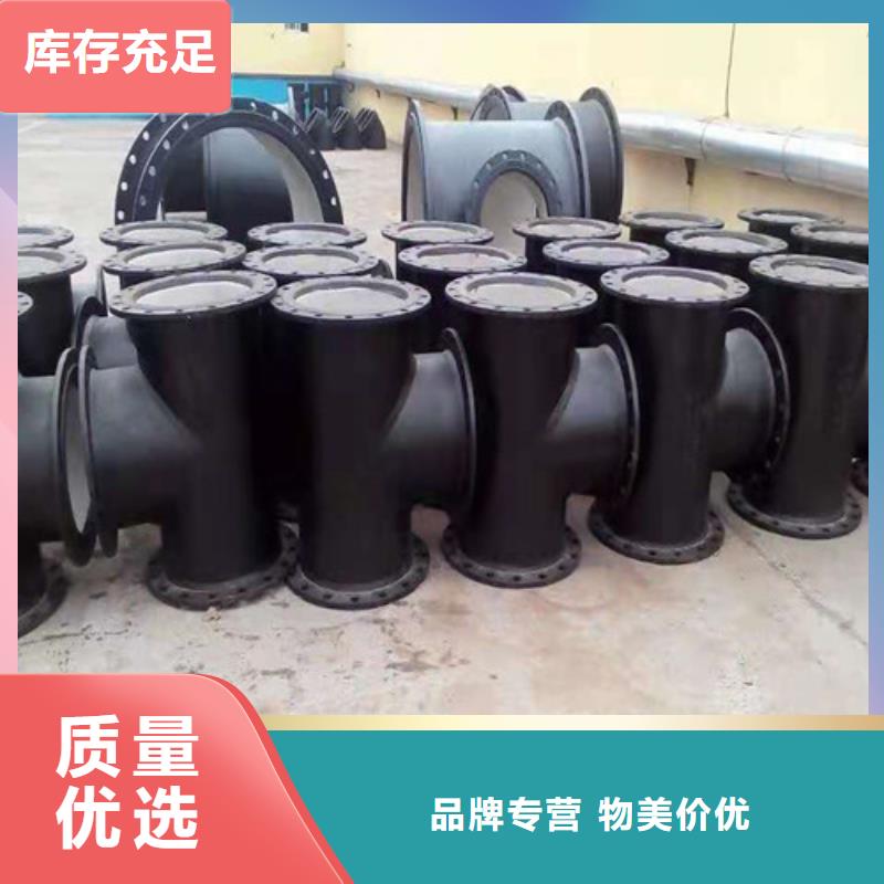 一件也发货<裕昌>DN600球墨铸铁管排水厂家供应