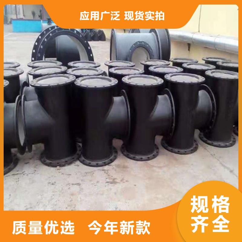 直销(裕昌)排污水球墨铸铁管 B型柔性铸铁管   球墨铸铁管DN1400厂家现货销售