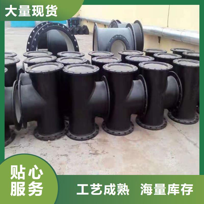 [裕昌]
国标k9DN700球墨铸铁管厂家发货及时