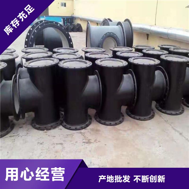 产品优势特点(裕昌)k9DN250球墨铸铁管国标发货及时