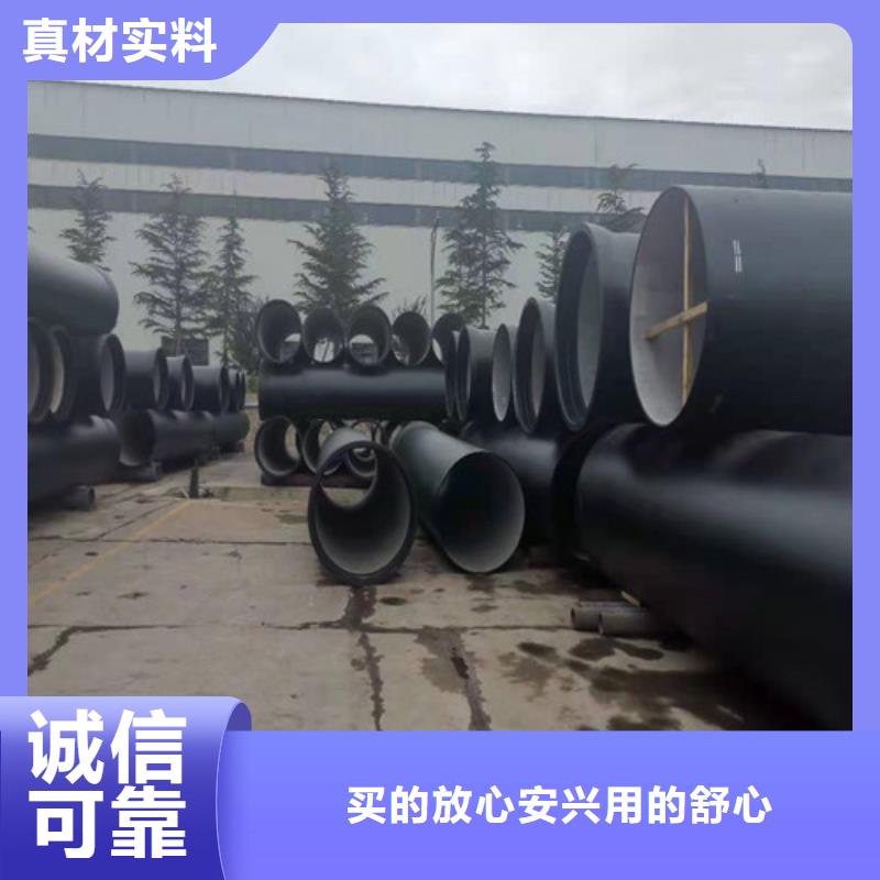 
STL型柔性铸铁排水管
、
STL型柔性铸铁排水管
生产厂家_大量现货