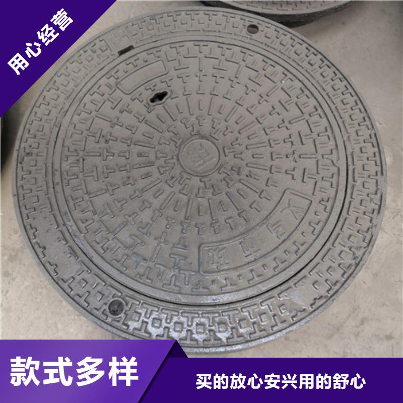 新产品：球墨铸铁隐形井盖圆形球墨铸铁井盖压力采购