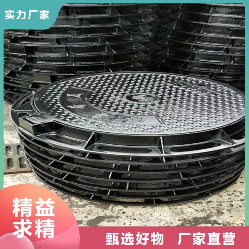 精品优选(裕昌)
方形雨水球墨铸铁井盖规格尺寸