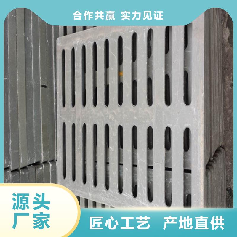 球墨铸铁U型雨水篦子订购找大品牌