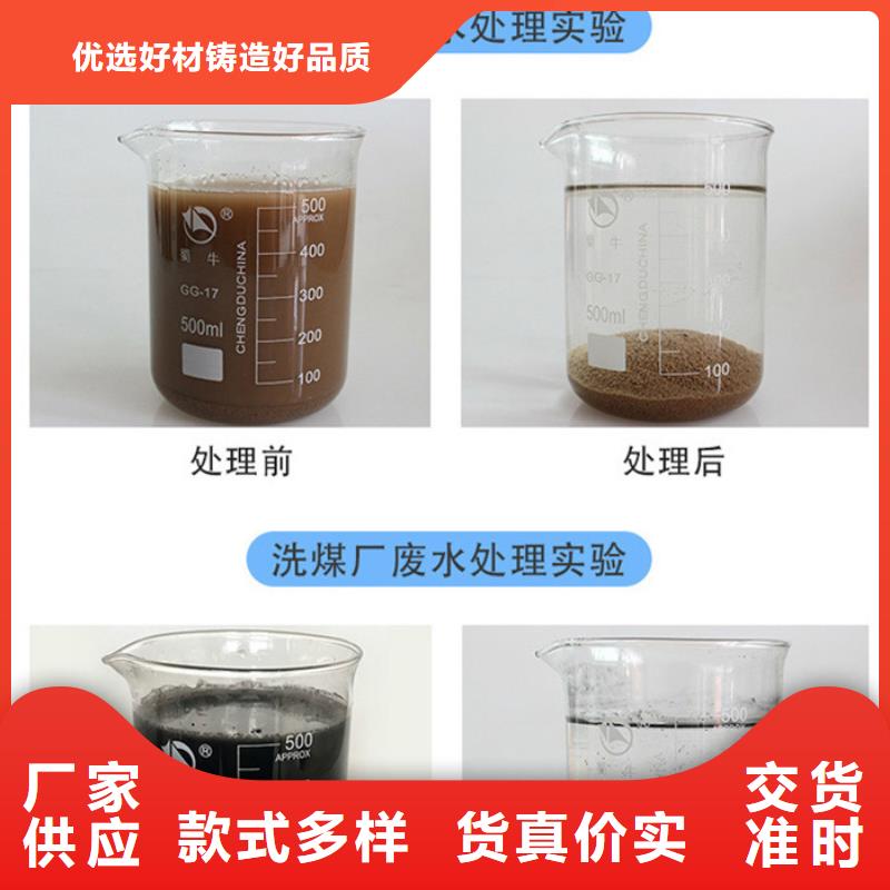 絮凝剂聚丙烯酰胺产品实物图