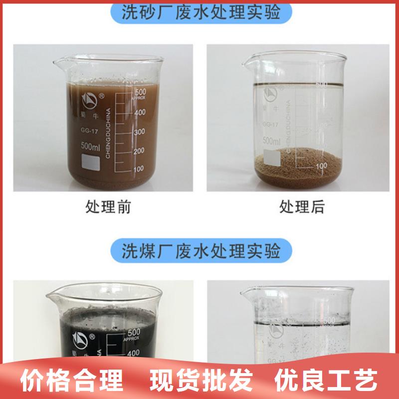 pam聚丙烯酰胺_本地企业放心选择