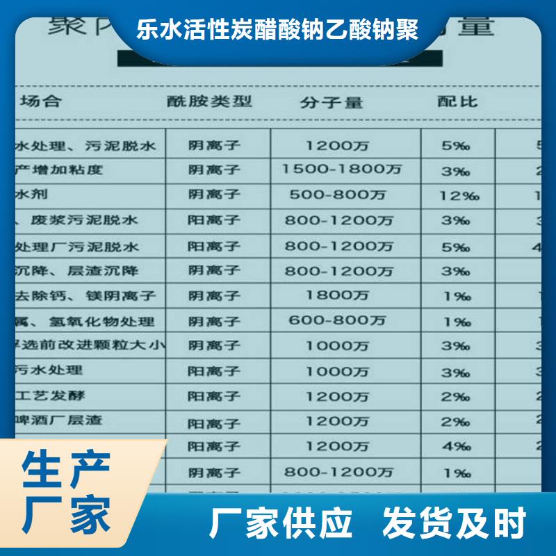 粉状活性炭-全国接单