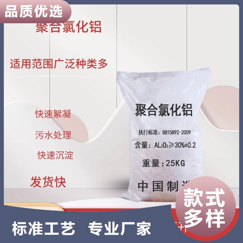 22%聚合氯化铝-品质看得见