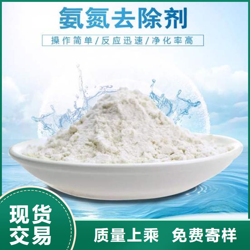 批发食品级聚合氯化铝的经销商