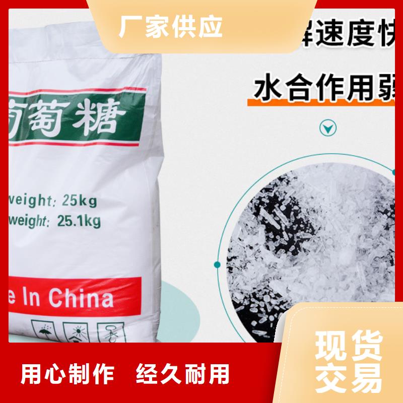 可靠的食用葡萄糖生产厂家