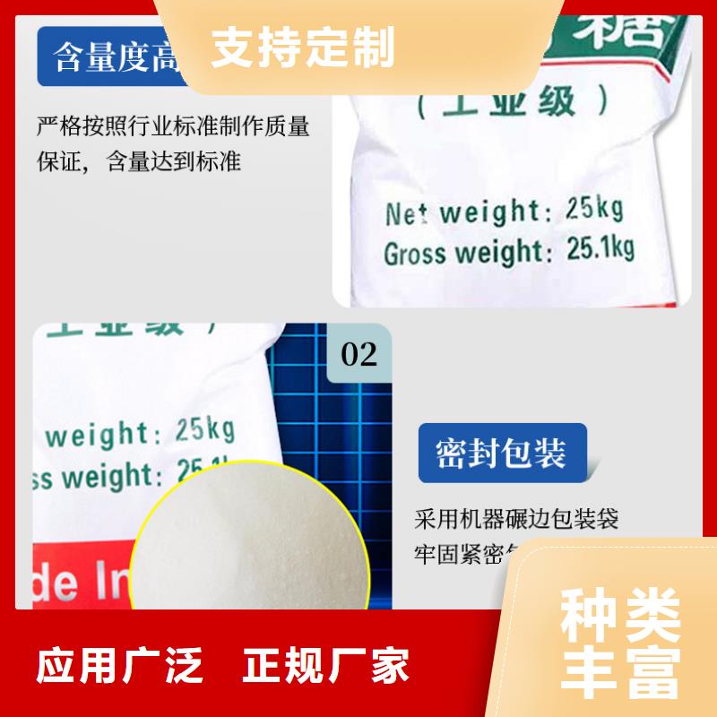 食品级葡萄糖十年生产经验