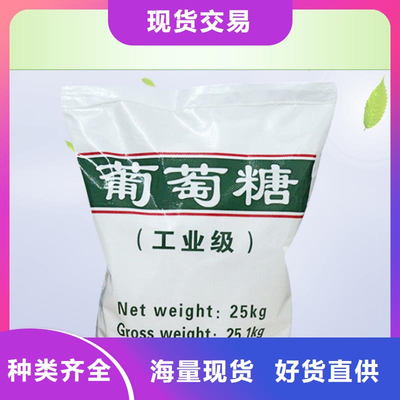 50%葡萄糖免费咨询