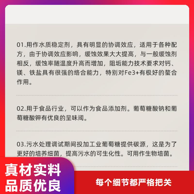 工业级葡萄糖可随时发货