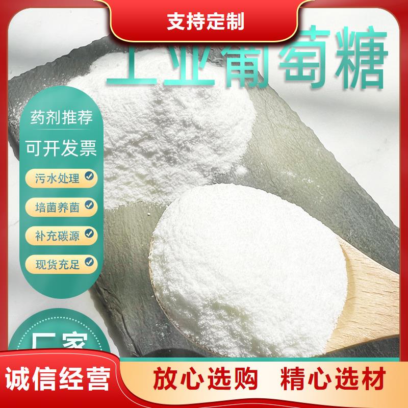 【葡萄糖水处理混凝土滤板大厂家实力看得见】