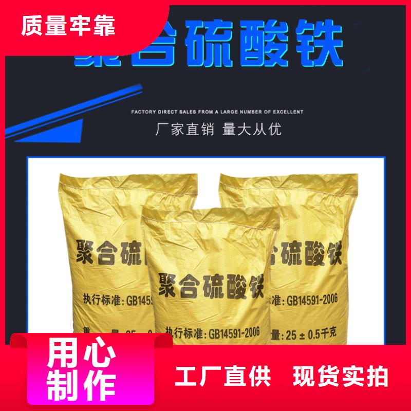 发货速度快的22%聚合硫酸铁生产厂家