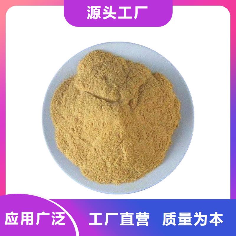 聚合硫酸铁现货视频-聚合硫酸铁现货(乐水)覆盖地域内蒙古兴安市呼伦贝尔|乌海|锡林郭勒|阿拉善|乌兰察布|包头