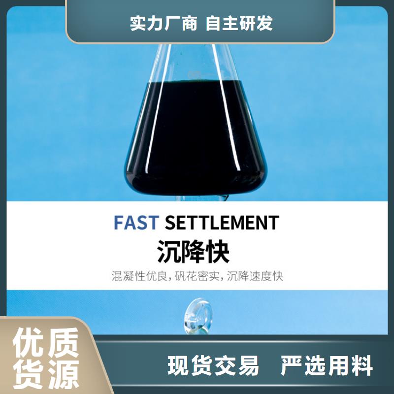 聚合硫酸铁绿色沸石厂家现货批发