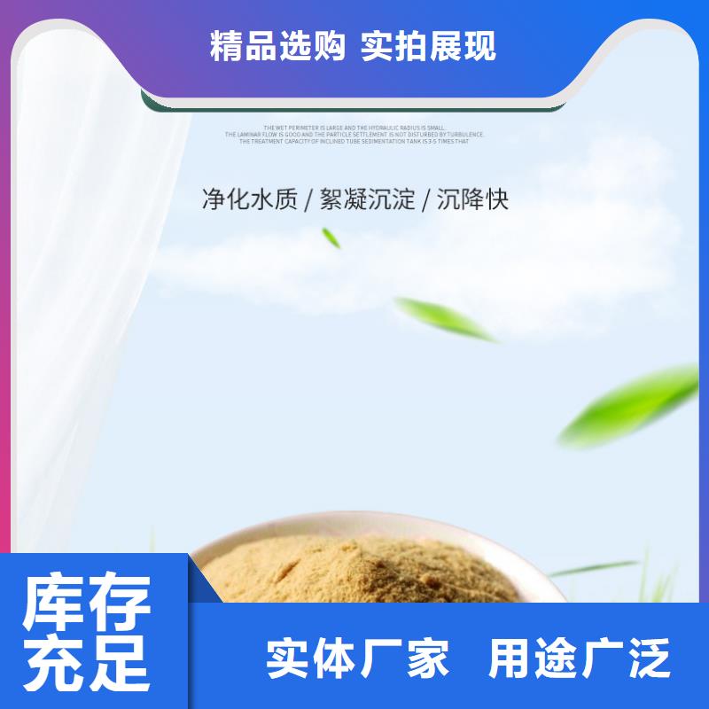 优选：粉末聚合硫酸铁品牌厂家