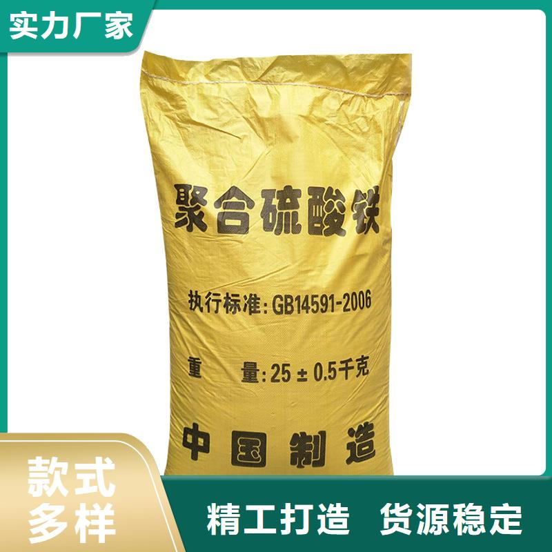 【聚合硫酸铁】醋酸钠精挑细选好货