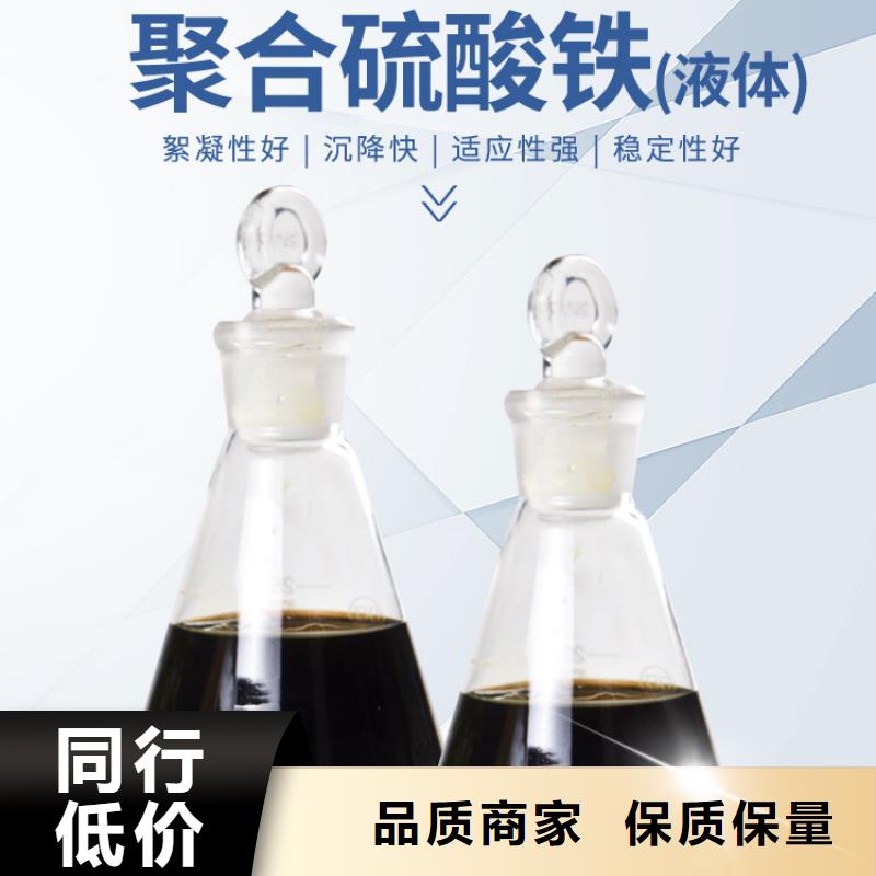 12%聚合硫酸铁正规靠谱