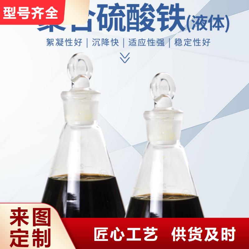 12%聚合硫酸铁欢迎来厂考察