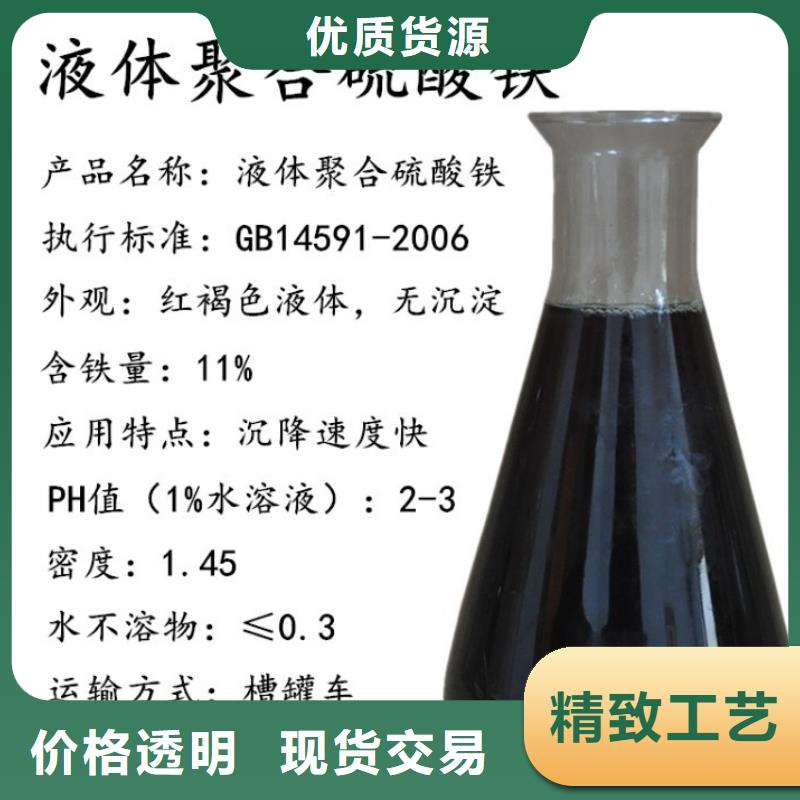 聚合硫酸铁椰壳炭实力厂家直销