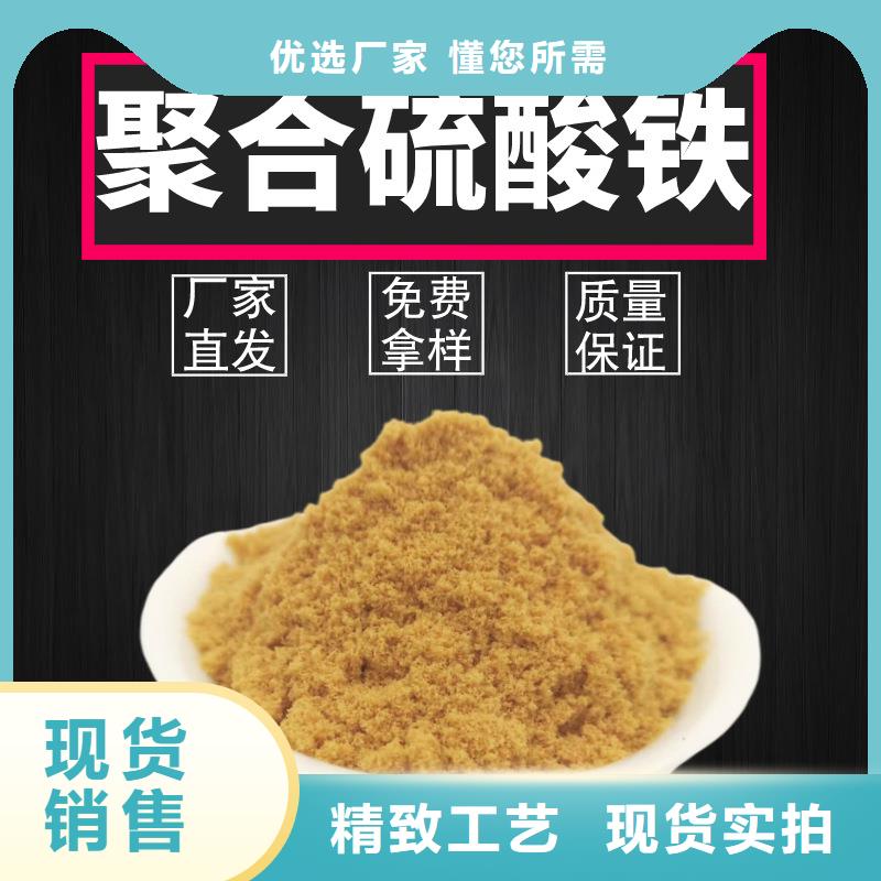 除磷聚合硫酸铁厂家量身定制