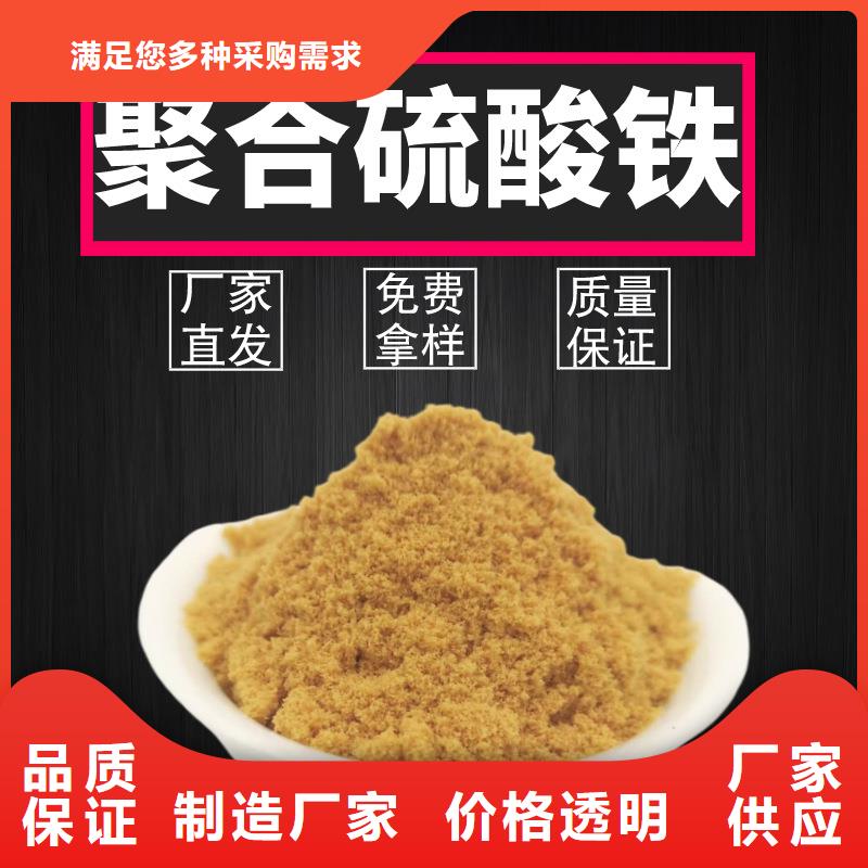 除磷聚合硫酸铁长期有效