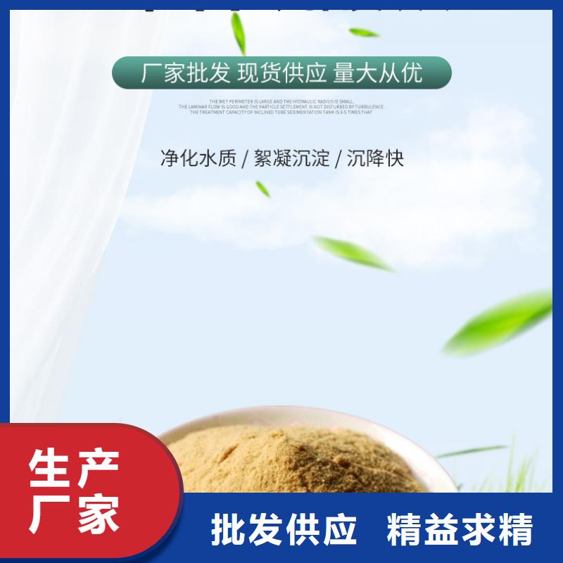 批发12%聚合硫酸铁_生产厂家