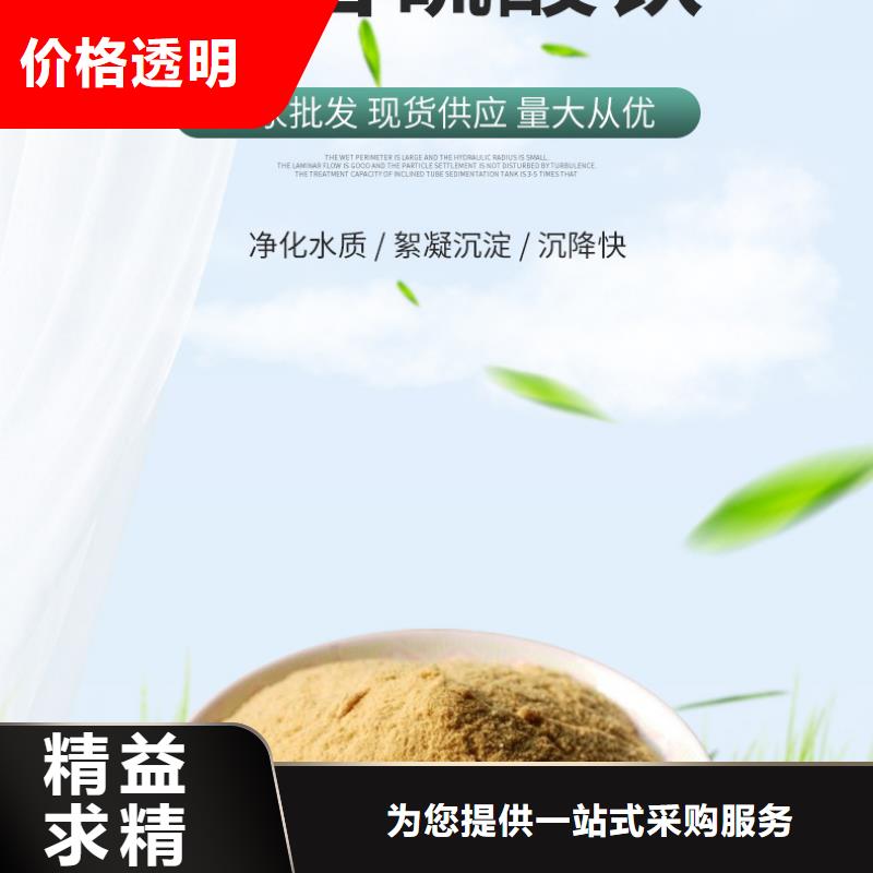 22%聚合硫酸铁_22%聚合硫酸铁厂家